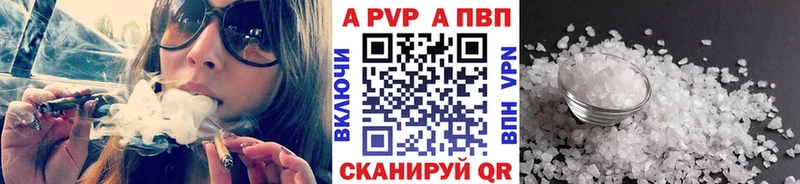 APVP крисы CK  Купить закладки  Злынка 