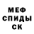 Метадон белоснежный MIRKLI