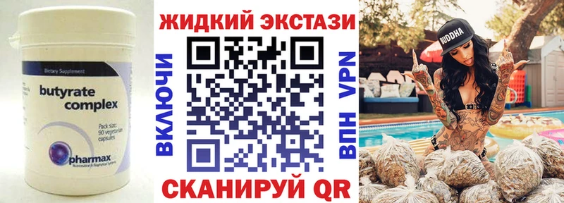 БУТИРАТ оксана Злынка