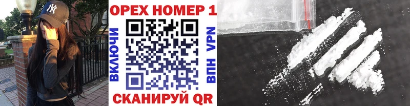 Cocaine Эквадор  Купить где  Злынка 