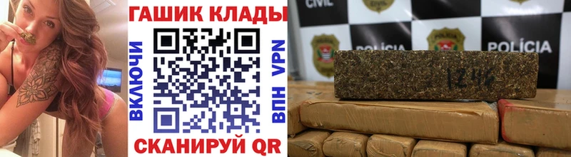 ГАШ убойный  Купить  Злынка 