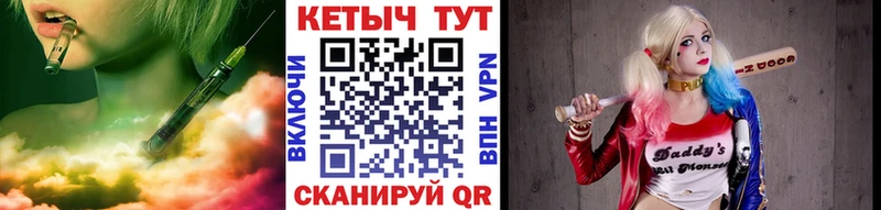 КЕТАМИН VHQ  Купить где  Злынка 