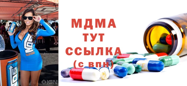 меф VHQ Киренск