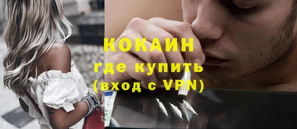 бутират Киреевск