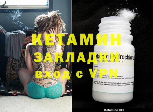 бутират Киреевск