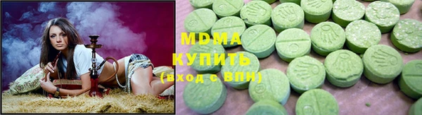 бутират Киреевск