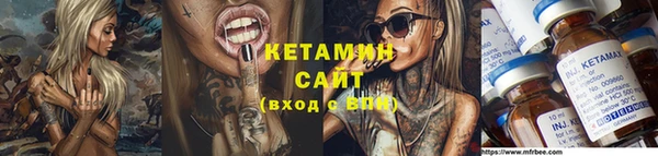 меф VHQ Киренск