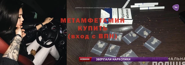 бутират Киреевск