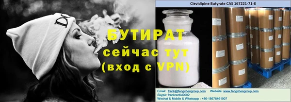 эйфоретик Кинешма