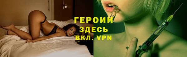 эйфоретик Кинешма