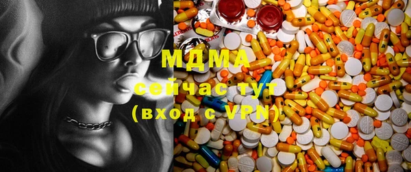 бутират Киреевск