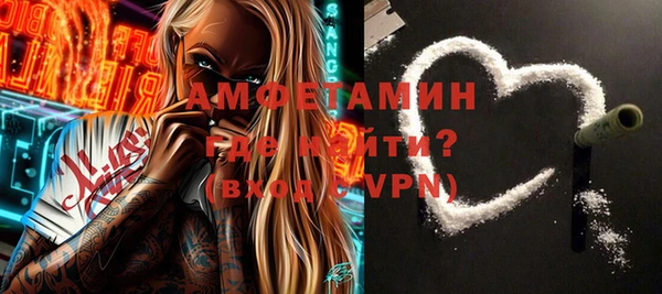 меф VHQ Киренск