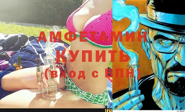 бутират Киреевск