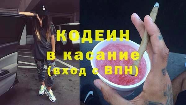 эйфоретик Кинешма
