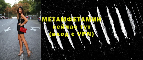 бутират Киреевск
