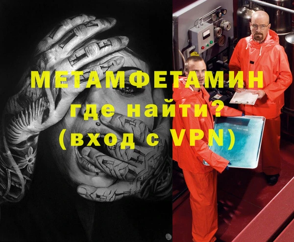 эйфоретик Кинешма
