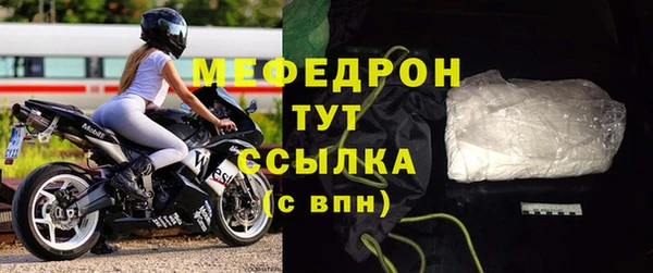 эйфоретик Кинешма