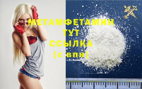 меф VHQ Киренск