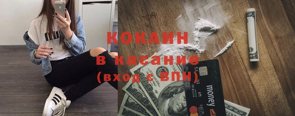 эйфоретик Кинешма