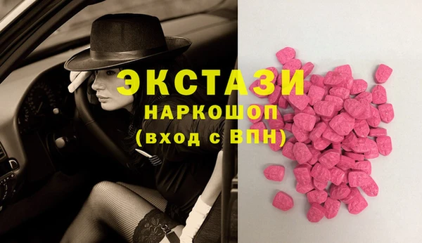 эйфоретик Кинешма