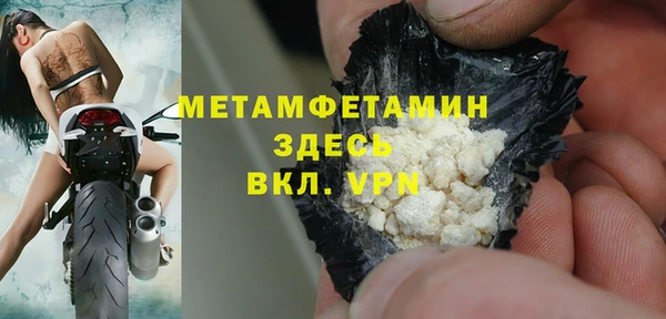 бутират Киреевск