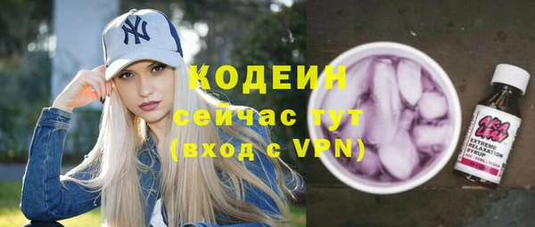 меф VHQ Киренск