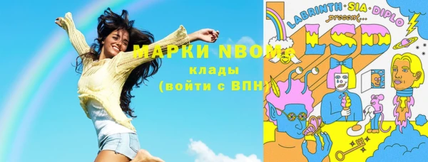 меф VHQ Киренск