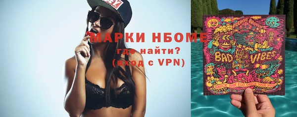 бутират Киреевск