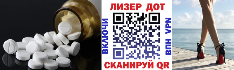 Купить  Злынка  Лсд 25 экстази ecstasy 