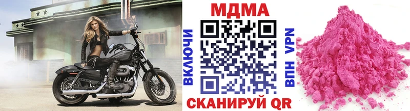 MDMA молли  Купить закладки  Злынка 