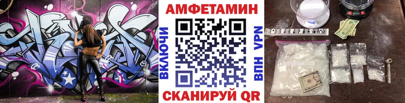 Первитин мет  Купить где  Злынка 