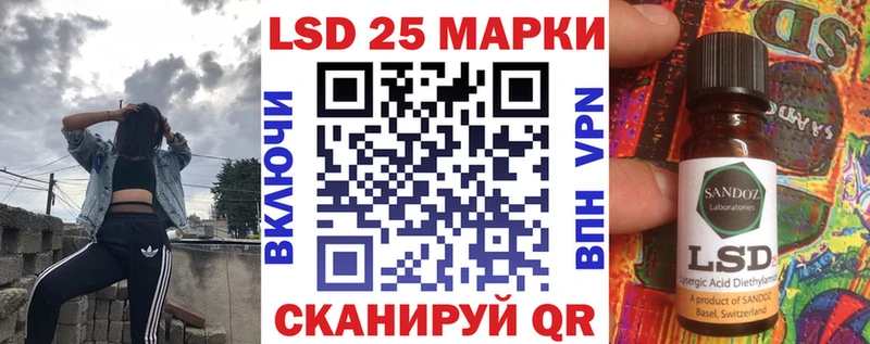 Купить закладки  Злынка  Марки N-bome 1,5мг 