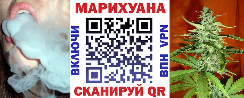 МАРИХУАНА Bruce Banner  Купить  Злынка 